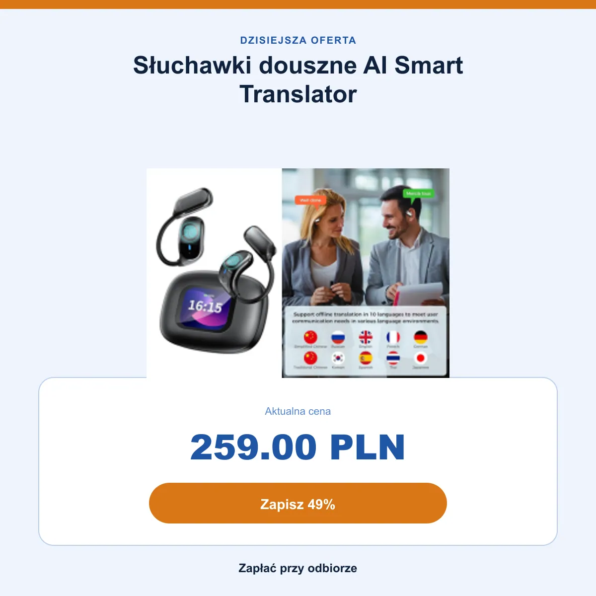 Podsumowanie oferty: 259 zł