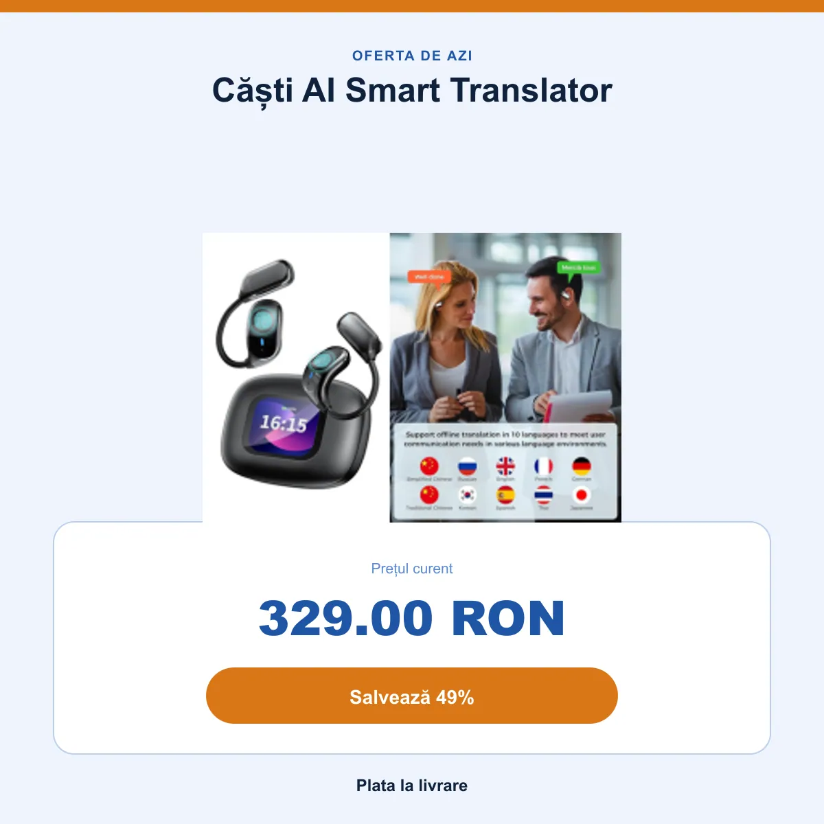 Rezumatul ofertei: 329 RON